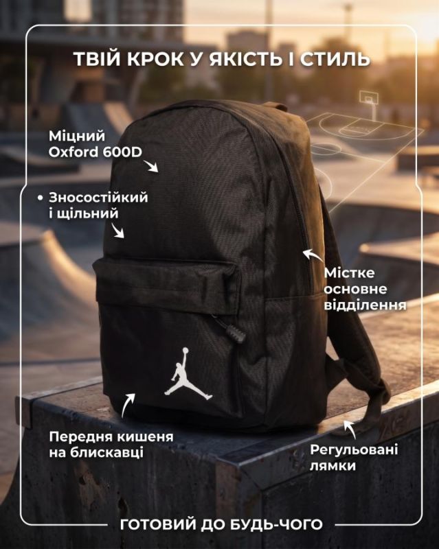 Спортивный рюкзак Jor ТР6045