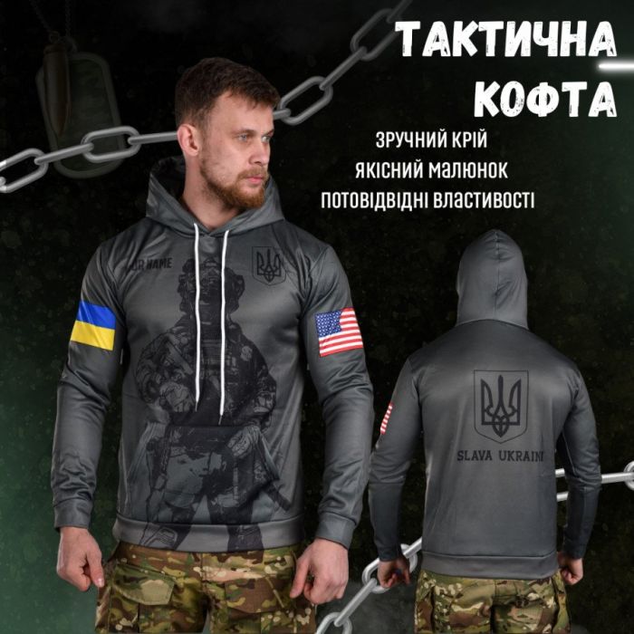 Худі Ukrainian soldier ВТ6627