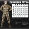 костюм тройка 3 В 1 пиксель revival