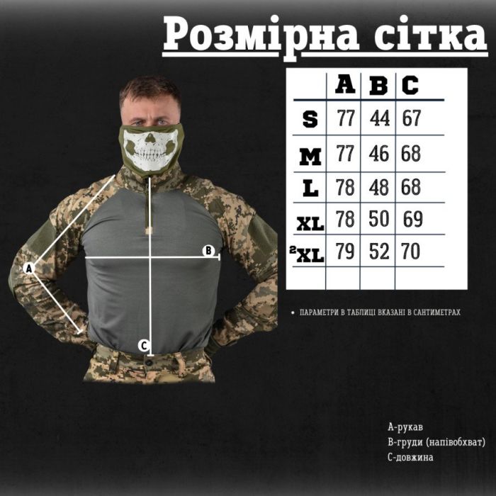костюм тройка 3 В 1 пиксель revival