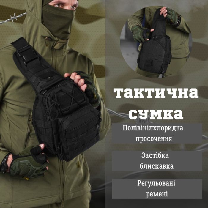 тактическая сумка нагрудная triada BLACK
