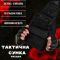 тактическая сумка нагрудная triada BLACK
