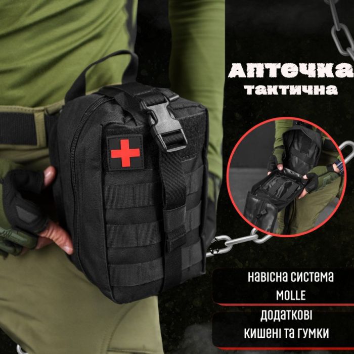 Аптечка быстрый сьем black ВТ6631