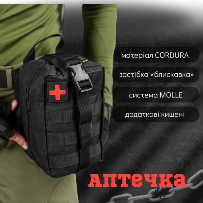 Аптечка быстрый сьем black ВТ6631