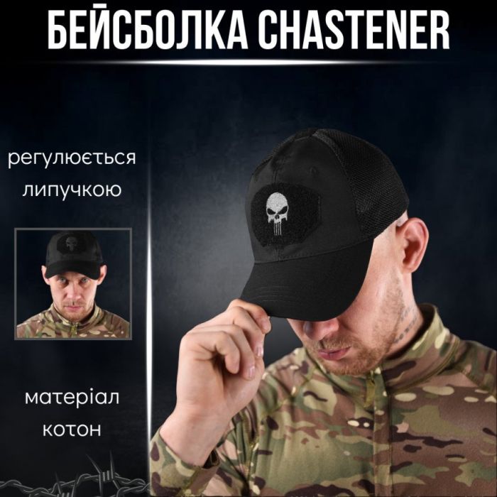 бейсболка  chastener black