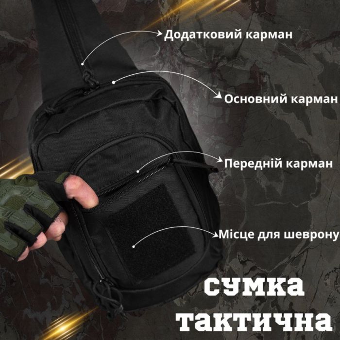 тактическая сумка нагрудная hardy black