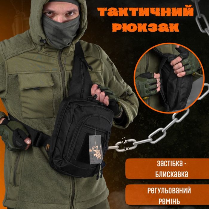 тактическая сумка нагрудная hardy black