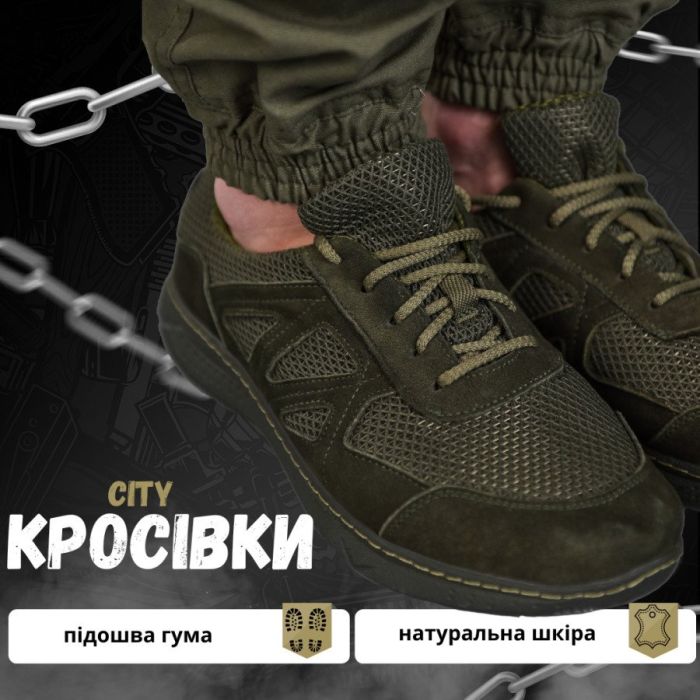 Летние  тактические кроссовки  city олива  /\