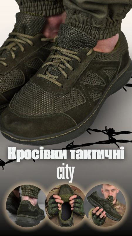 Летние  тактические кроссовки  city олива  /\