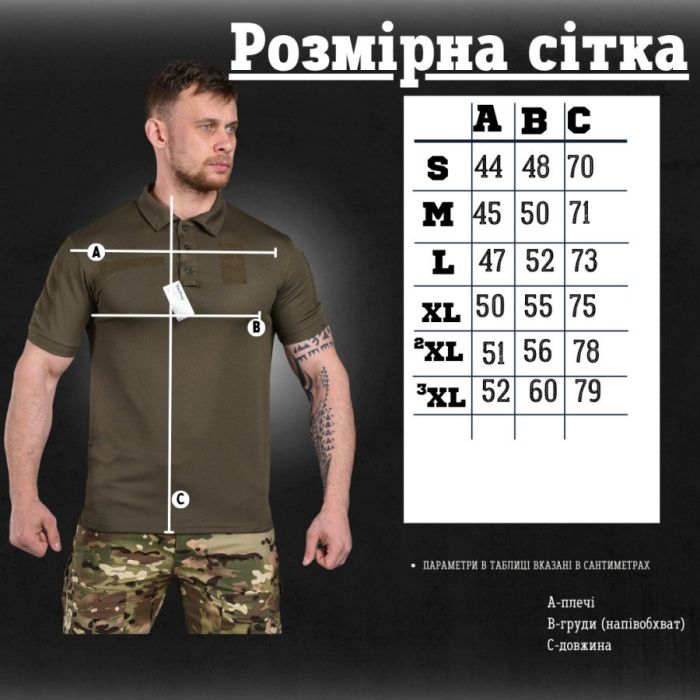 поло  coolpass olive ВТ6737