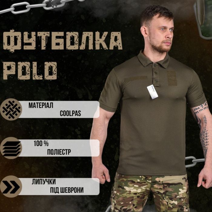 поло  coolpass olive ВТ6737