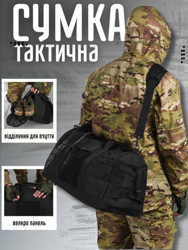 Дорожная сумка\баул silver knight  black ВТ1020