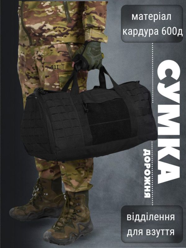 Дорожная сумка\баул silver knight  black ВТ1020