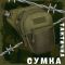Тактична Сумка поясна на ногу vergin 2-3