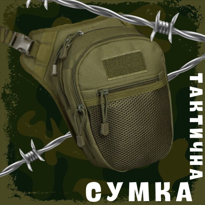 Тактична Сумка поясна на ногу vergin 2-3