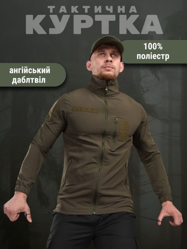 Ветровка  paradox OLIVA  ДГ5252