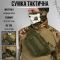 Сумка тактическая на пояс Silver Knight olive ВТ1055