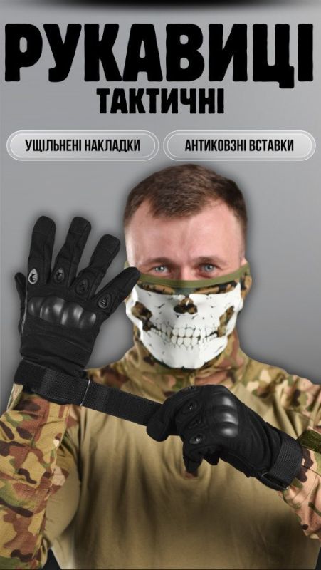 рукавички тактичні black TACT 2-0!