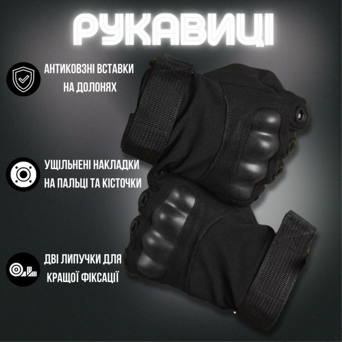 рукавички тактичні black TACT 2-0!