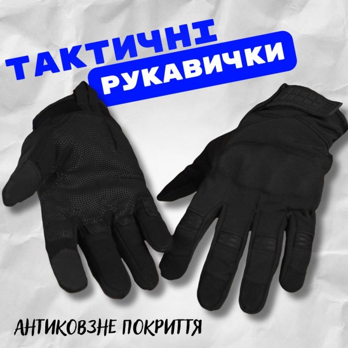 перчатки софтшел  black