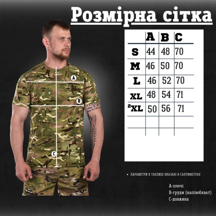 футболка влагоотводящая мультикам