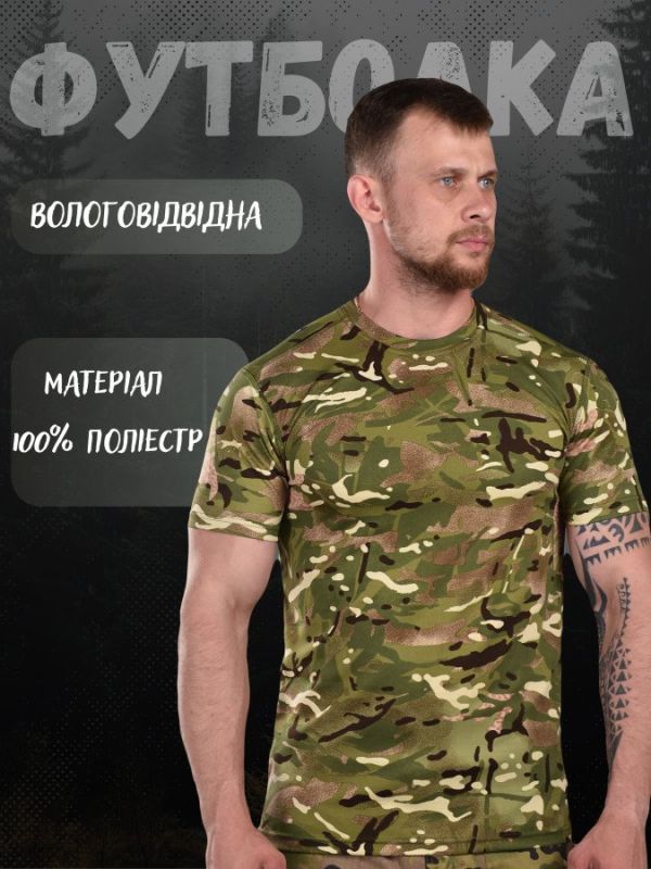футболка влагоотводящая мультикам
