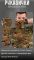Тактические перчатки Wallizard Tactical Стрелковые  coyot ВТ7467