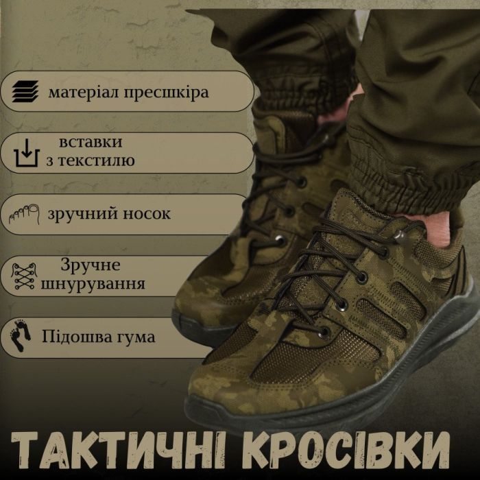 милитари кроссовки  hope олива ВТ6063