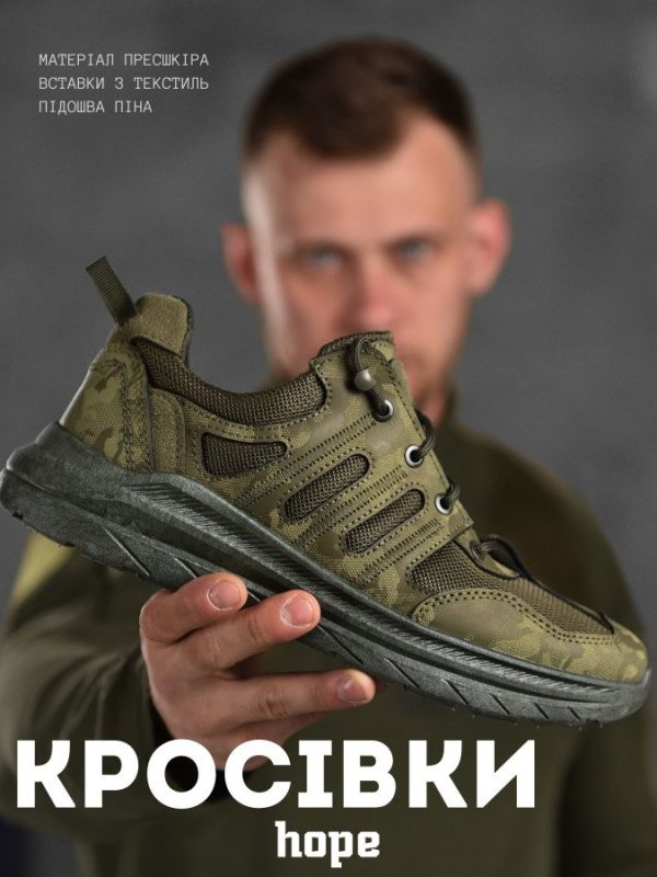 милитари кроссовки  hope олива ВТ6063