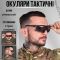 Очки тактические transparent black ВТ6016