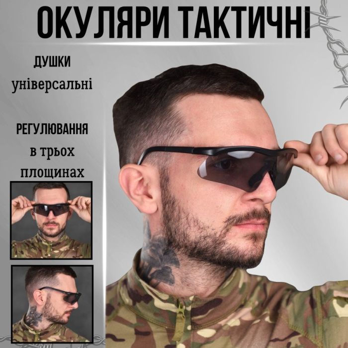 Очки тактические transparent black ВТ6016