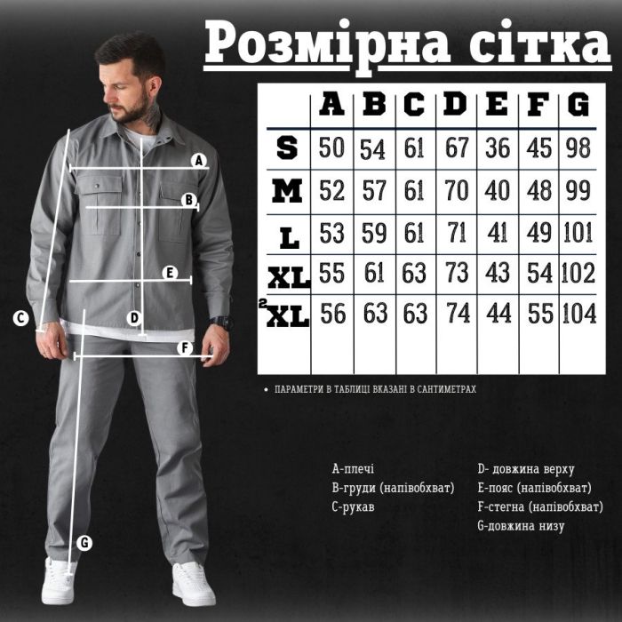 Мужской костюм  irresistible grey ВТ1120