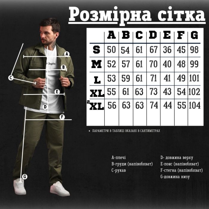 Чоловічий костюм irresistible green ЛН2683