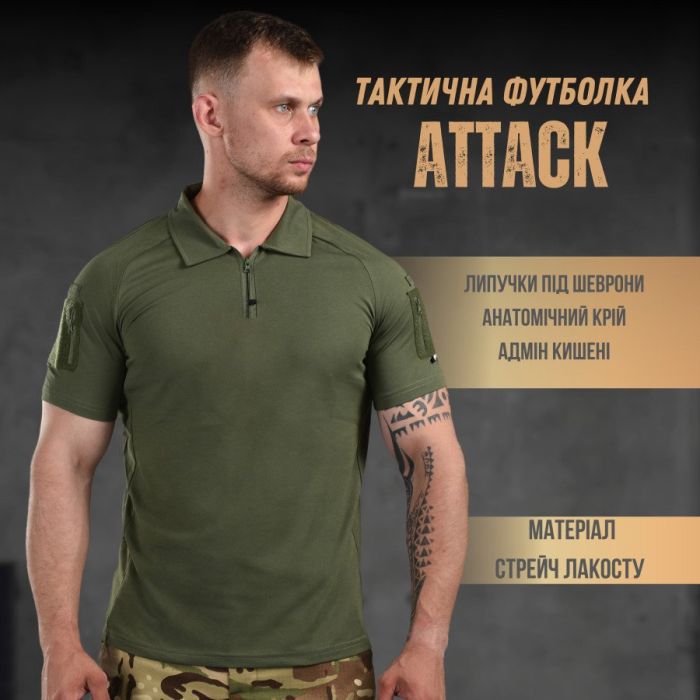 Тактична поло Attack хакі ВН11036