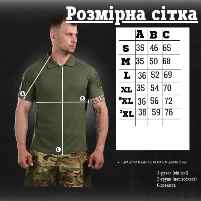Тактична поло Attack хакі ВН11036