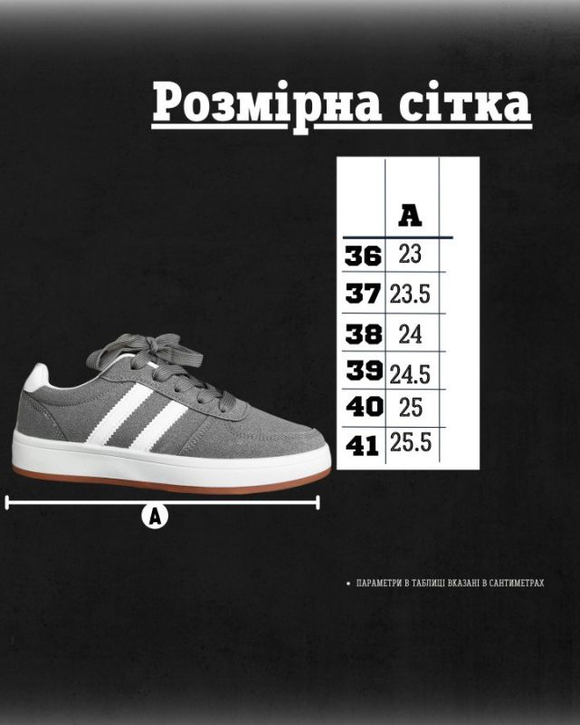 Жіночі кросівки kat grey РА4955