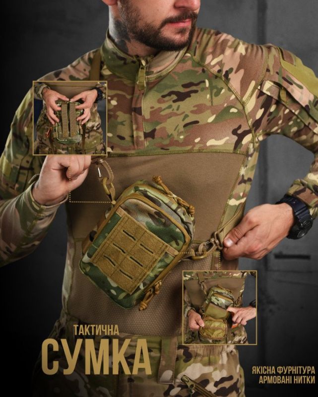 СУМКА ТАКТИЧНА БАГАТОЦІЛЬОВА ЧЕРЕЗ ПЛЕЧО SILVER KNIGHT мультикам РА4985