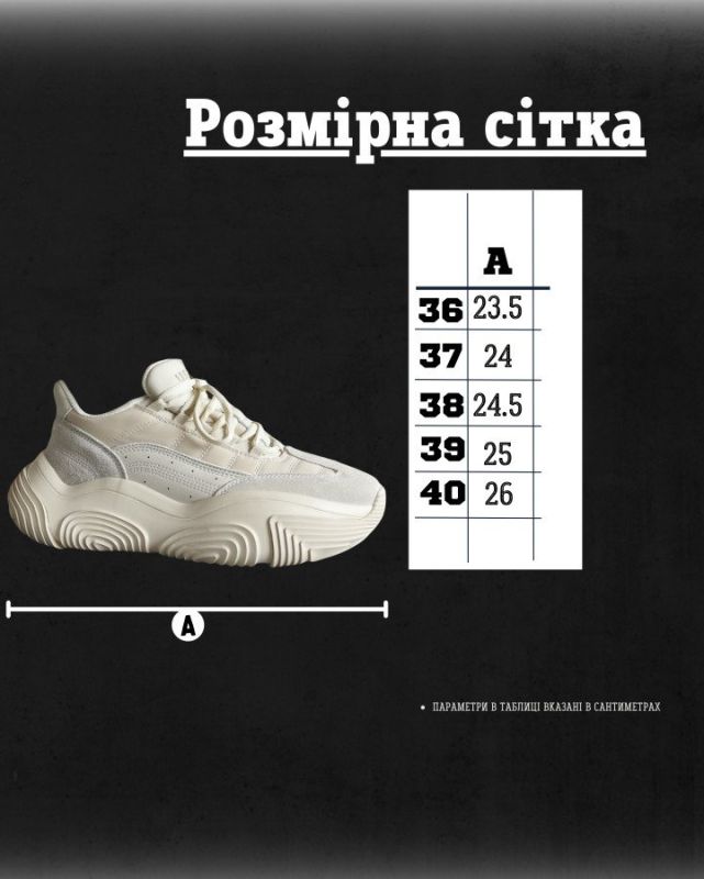 Женские кроссовки pampi beige РА4999