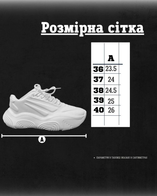Женские кроссовки lobi white  РА5000