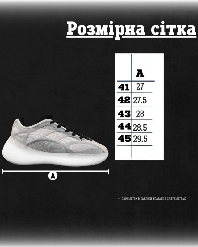 Кросівки Yeezy boost light grey ОР1204