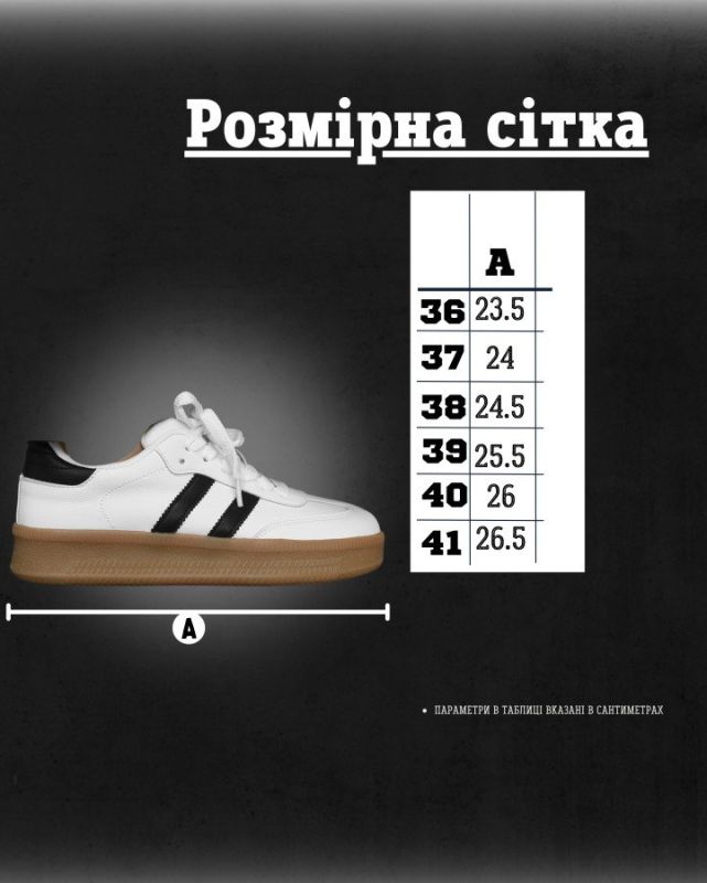 Жіночі кросівки samba white/black НП4942