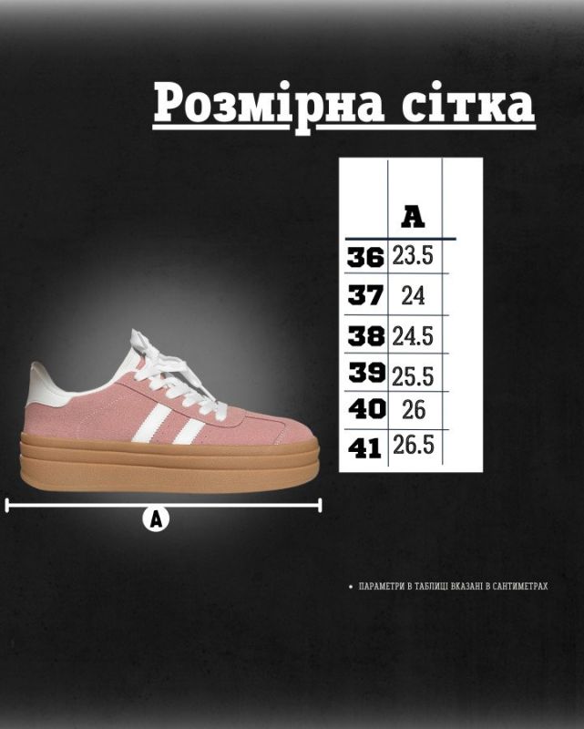 Женские кроссовки samba pink НП4927