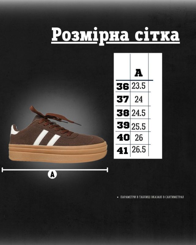 Женские кроссовки samba brown НП4530