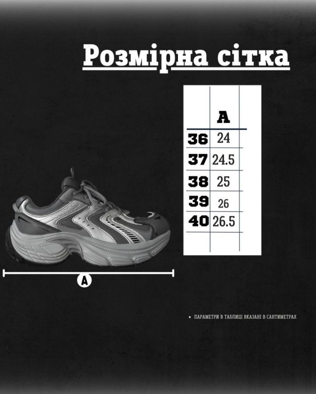Женские кроссовки grey   НП5004