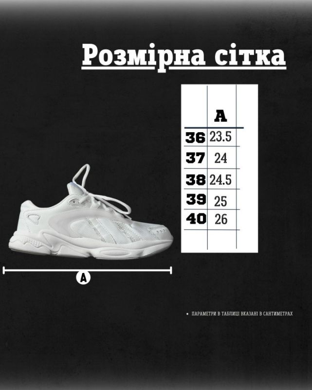 Женские кроссовки pure white РА5008