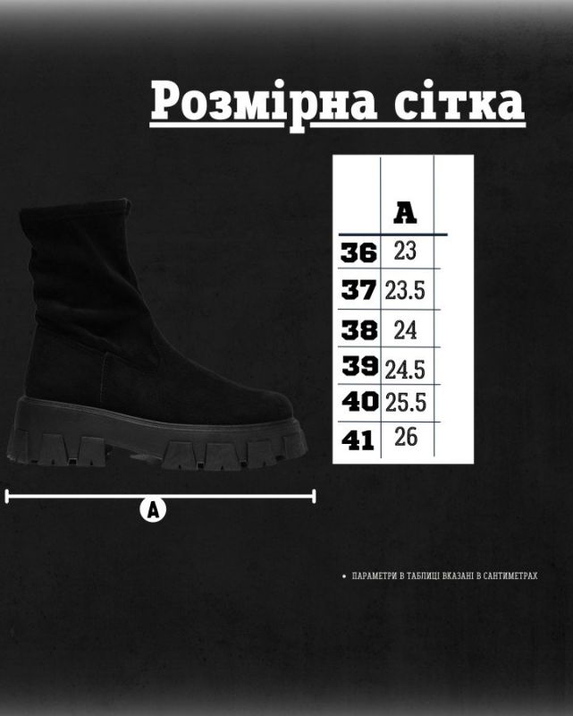 Жіночі черевики ZAM black 20-909-1 ВТ7689