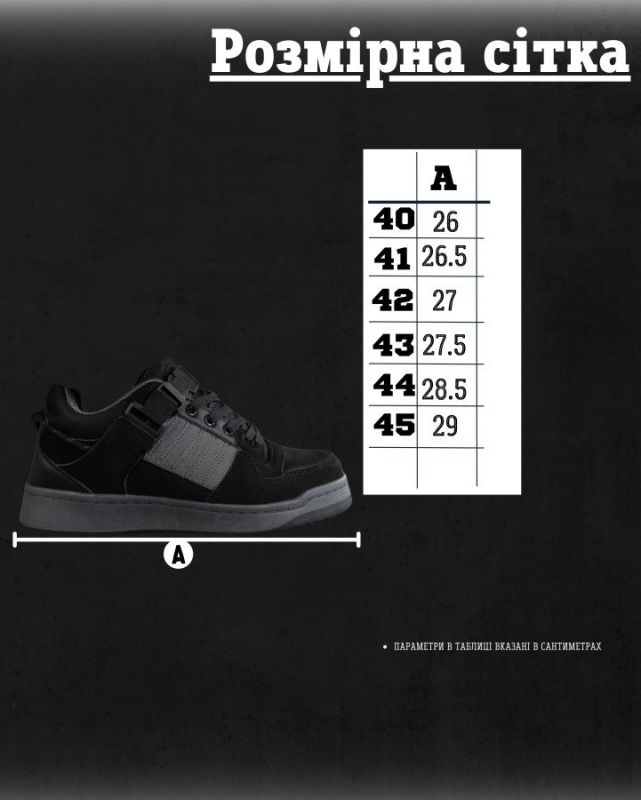 Мужские кроссовки LetS black 188-6 ВТ7698
