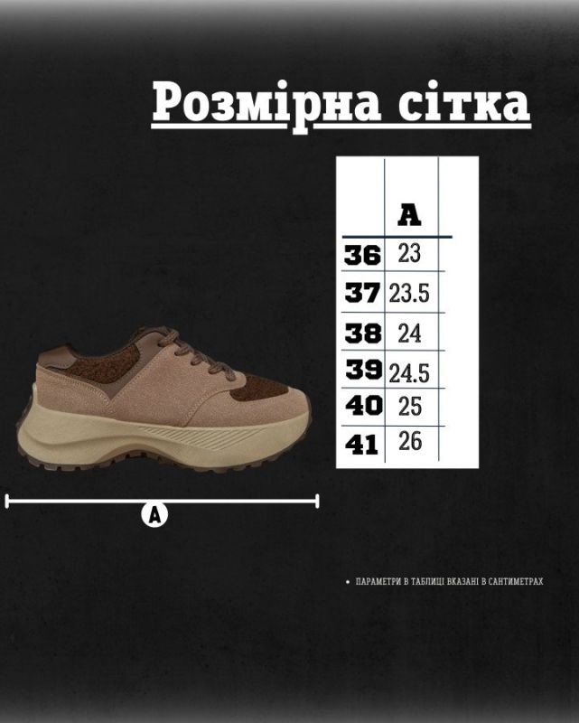 Женские кроссовки teddi  brown 9-781 НП3298