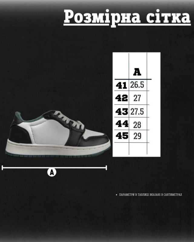 Мужские  кроссовки dunk  white/green  ТР6264
