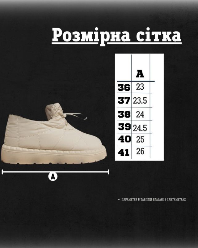 Жіночі дутики down beige ТР6271